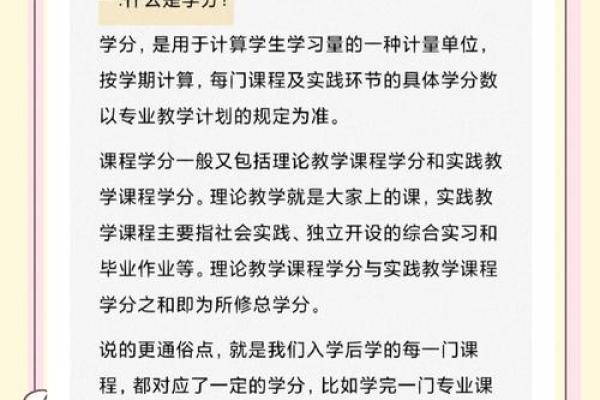 命理助学，点亮考试之路！顺利入学的秘密揭晓！