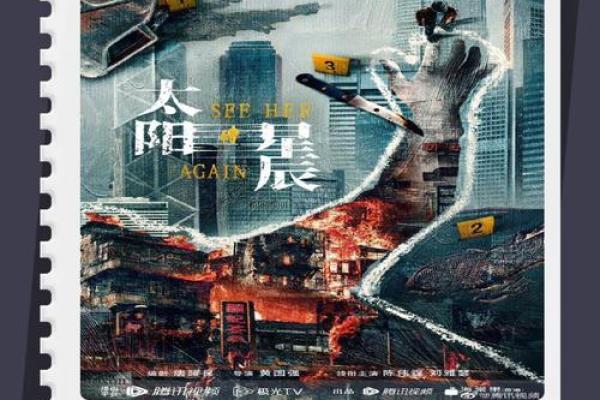 1993年腊月17日的命运探秘：逆境中的希望与启示