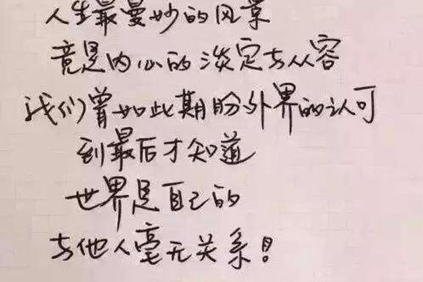 探秘2001年出生的女性命运与人生轨迹