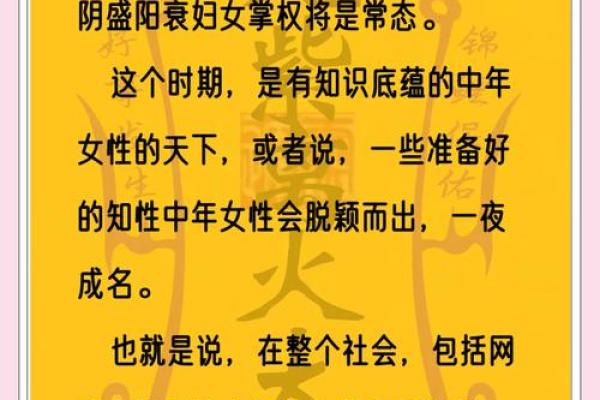 火命个体最适合的买卖选择与机会探索