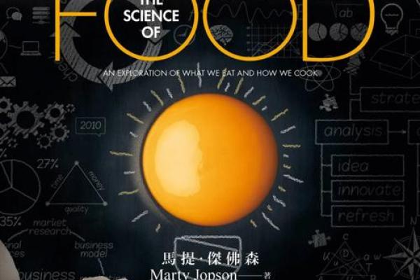 94年出生的人属什么命？探索木命的奥秘与人生路向！
