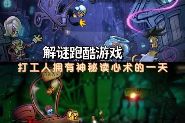 倒霉的人如何获得命格转变，逆袭人生的秘钥
