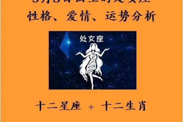 女人命格解析：如何根据个性与运势选择最适合的生活方式