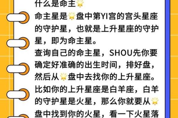 命主金的深意：探寻金属性命理的奥秘与魅力