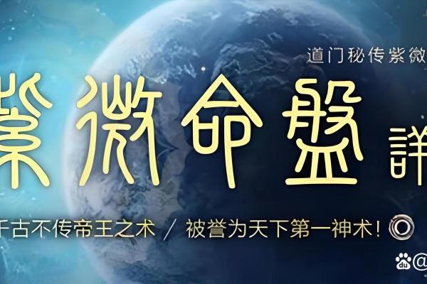 命主金的深意：探寻金属性命理的奥秘与魅力