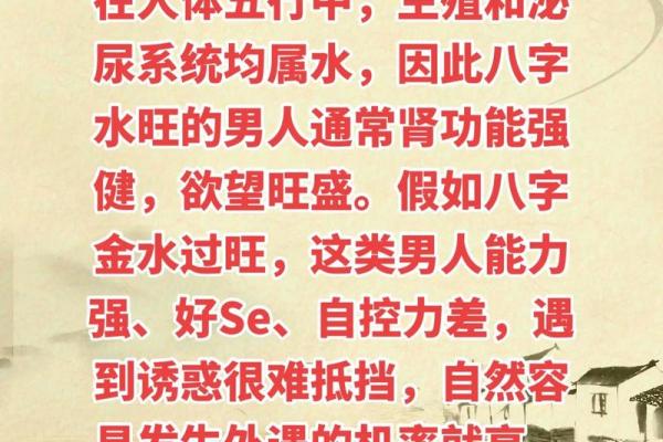 2018年41是什么命？解读古老命理与现代生活的关联
