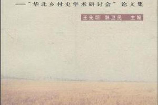 2000年：新千年的起航与文化变迁的节点