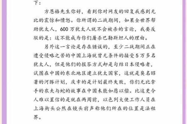 记住历史的教训，展望未来的希望——谈90年6.12的深远影响与个人命运