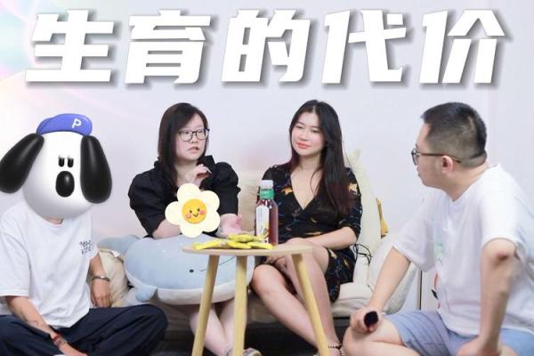 母亲的伟大：生育的代价与生命的交织