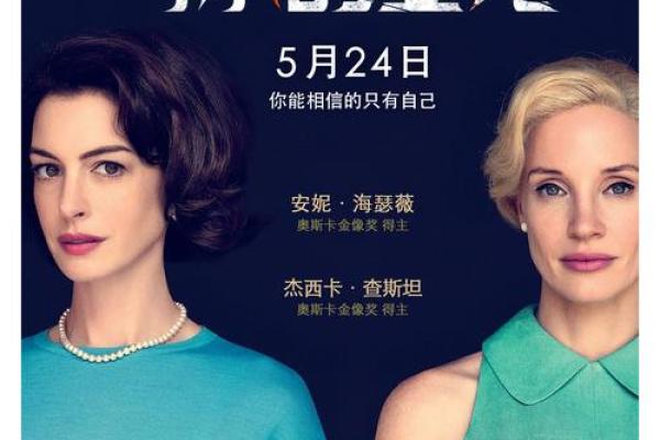母亲的伟大：生育的代价与生命的交织