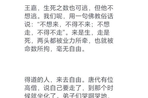 男女命运的奥秘：何以有的人女儿命，有的人男儿命？