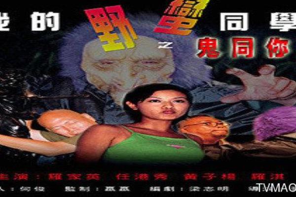 《命运之棋：探寻秀才的内心世界》
