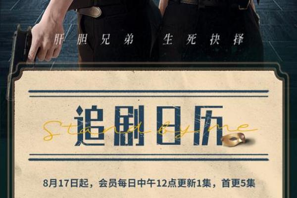 命运的抉择：在幸福与命运之间的徘徊