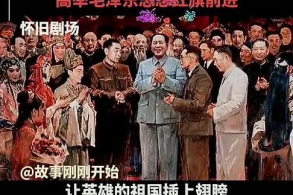 1992年11月：秋风送爽的记忆与命运交织的瞬间