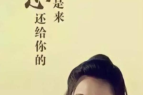 海豚命格：探索海豚命格者的独特魅力与人生旅程