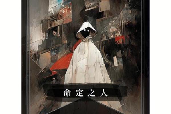 探秘茉莉命：玄学中的命理与人生启示