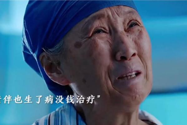 男生说一命换一命，背后的深意与人生哲学探讨