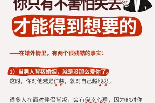 嫁个好老公是什么命，如何选择真正的幸福伴侣？