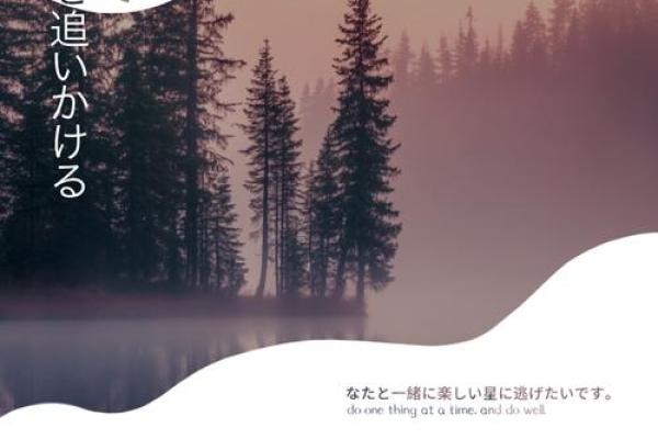 命运之轮：那些命中注定的悲惨故事与生活哲学