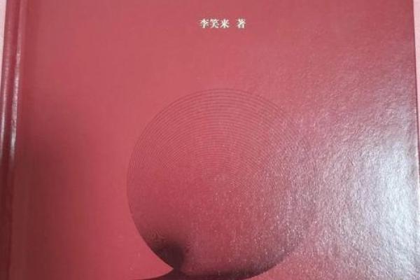 穷人信命，富人信什么？揭开命运与财富的真相！