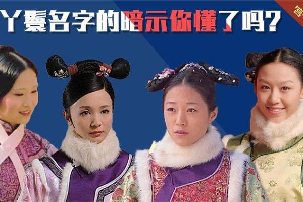 天上丫鬟投胎后的命运：灵魂的重生与选择