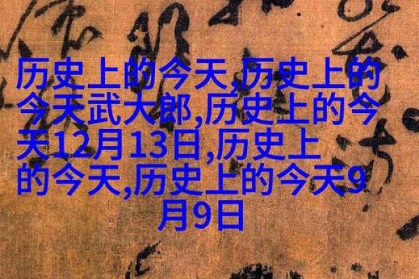 探秘李世民的改命之法：历史背后的智慧与哲学