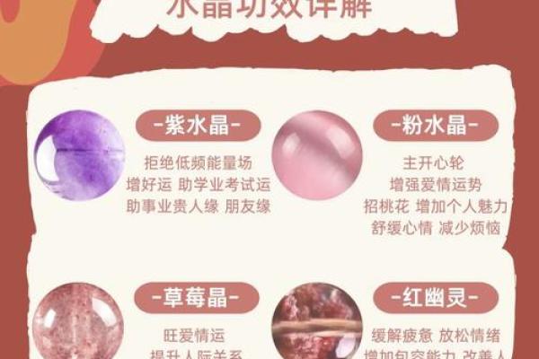 火命人士如何选择佩戴颜色，提升运势与魅力！