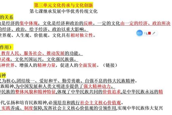 化命与亡命：择日学中的命运解析与人生哲学