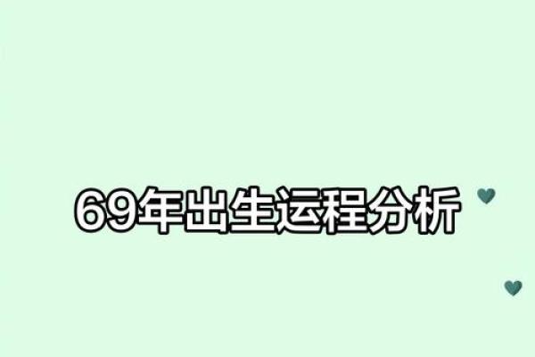 27岁属鸡之人：如何充分发挥自身优势，迎接人生新篇章！