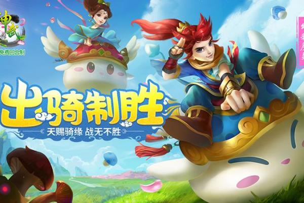 神武鬼谷命格全解析：助你制胜于战场之巅！
