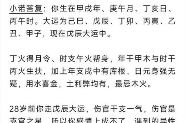 1963年出生的人到底是什么命？揭秘命理背后的深意！