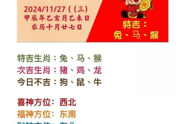 81年属木鸡的命理解析与人生运势探秘