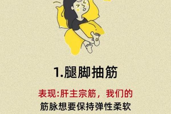 右脚比左脚大意味着什么？揭秘身体与命运的奇妙关联