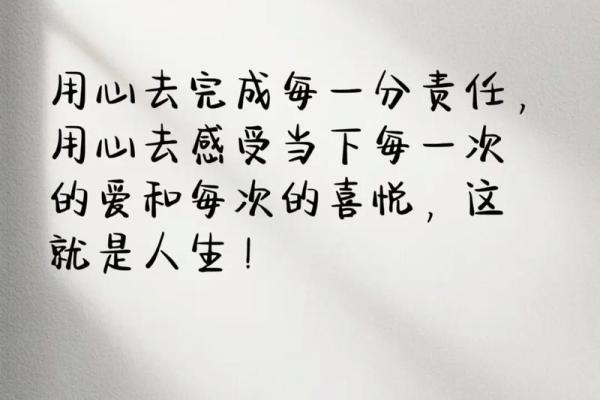 1993年出生的人，命中注定的精彩人生如何把握？