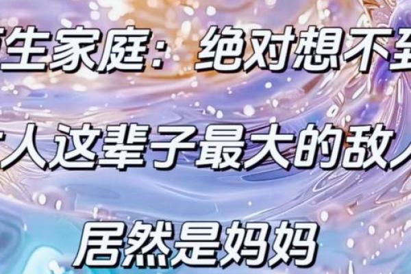 女命以什么代表儿子，揭开命理背后的神秘面纱