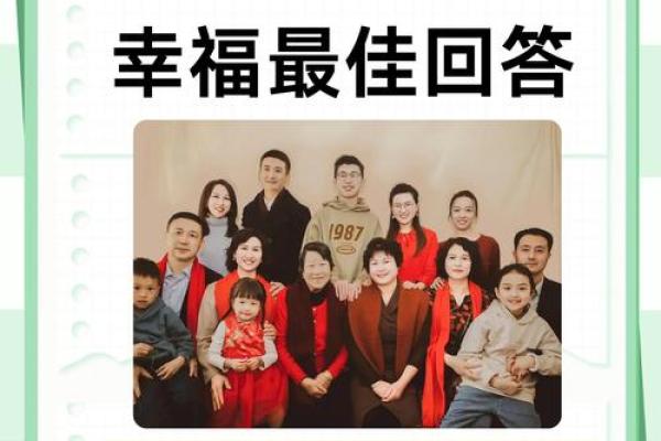 好命与命好的深刻区别：探寻人生真谛与幸福感的源泉