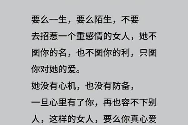 珍惜生命的女生：她们背后的故事与心声