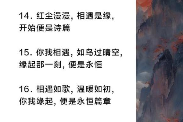 探索1993年出生的命运与配对：一场命理与爱情的奇妙旅程