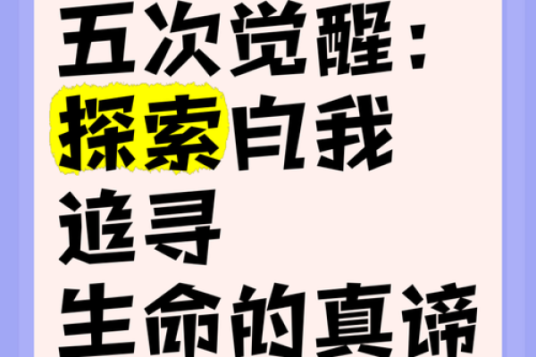 探索5月25日出生者的命运与性格特征，揭秘背后秘密！