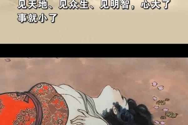 1998年5月27日出生的人：独特的命运与性格解析