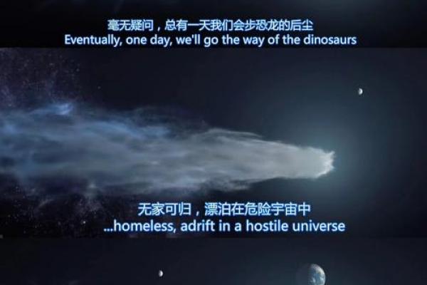 探索人生的意义：命运与选择的交织旅程
