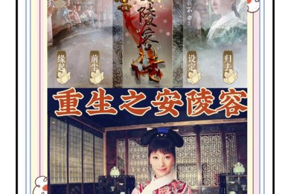 半夜出生的女性命运解析：她们的独特人生轨迹与性格特点