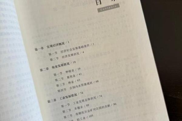 1962年出生的人命运如何？深入探讨！