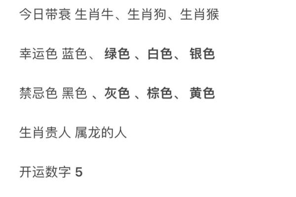 1988年属龙的人命运解析与生活指南