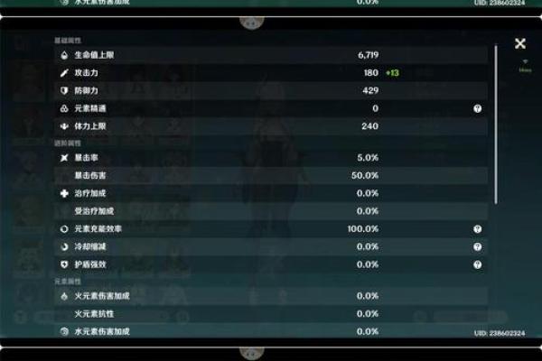 《神武WZ命格解析：选对命格让你事半功倍》
