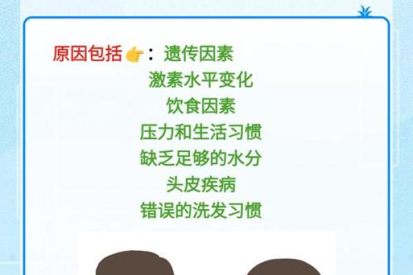 命格独特的人为何特别讨厌蟑螂？揭秘其中的秘密！
