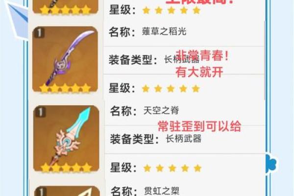 探讨钟离零命的独特作用与实用性分析
