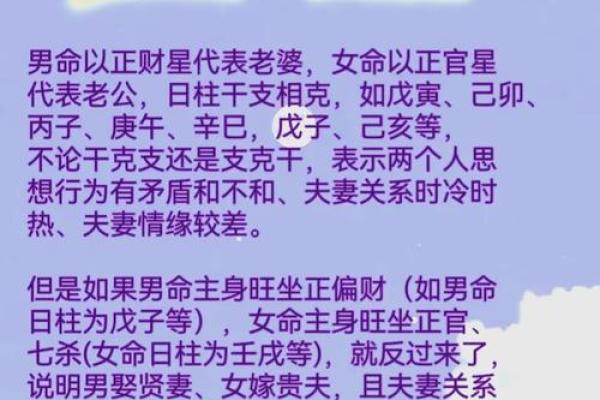 1992年金命人与其他命理的最佳搭配分析