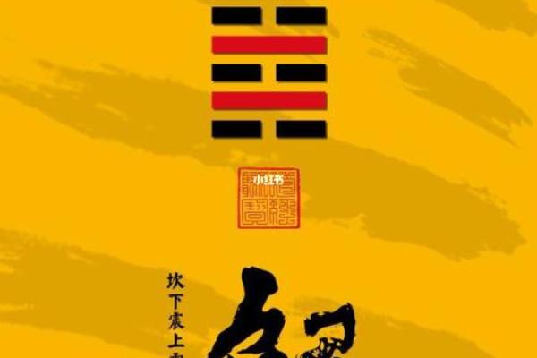 从命理角度看陈虎雷：32岁命运的转折与展望