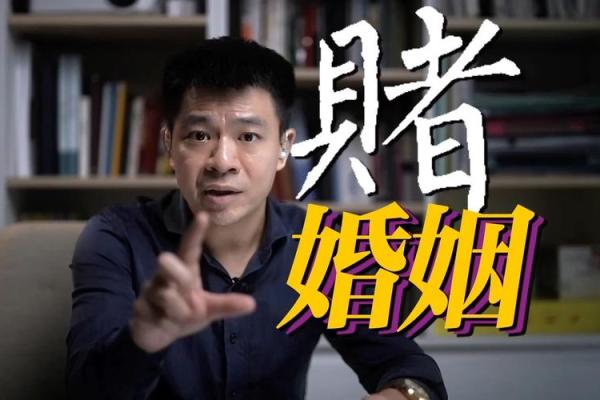 七杀命的迷雾：凶命与婚姻之间的深层思考